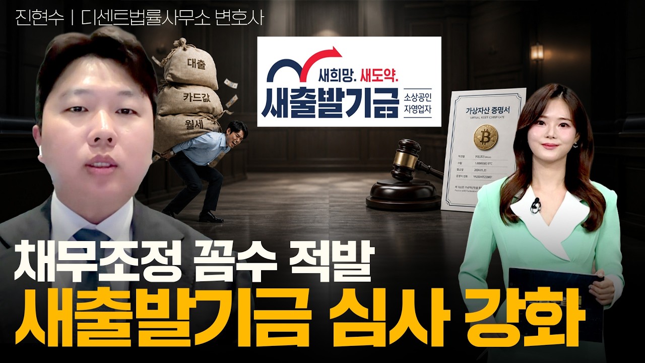 채무조정