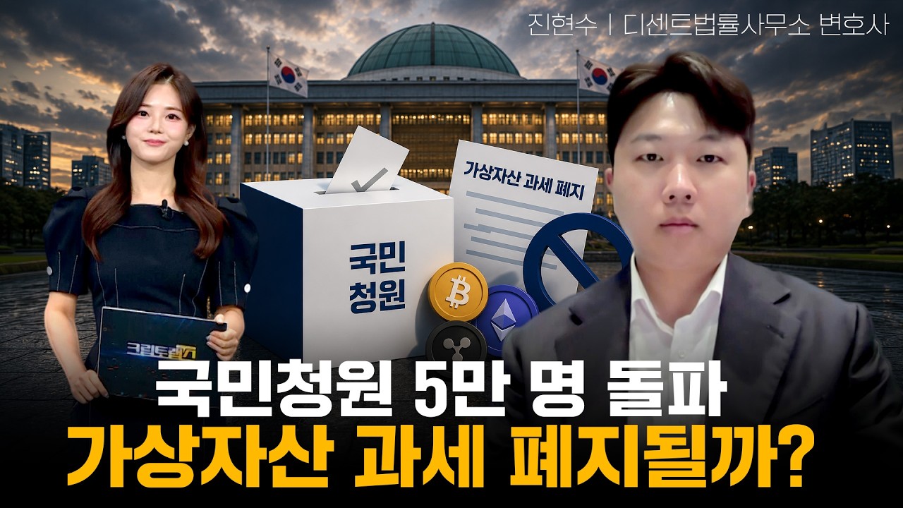 국민청원 5만명 돌파!