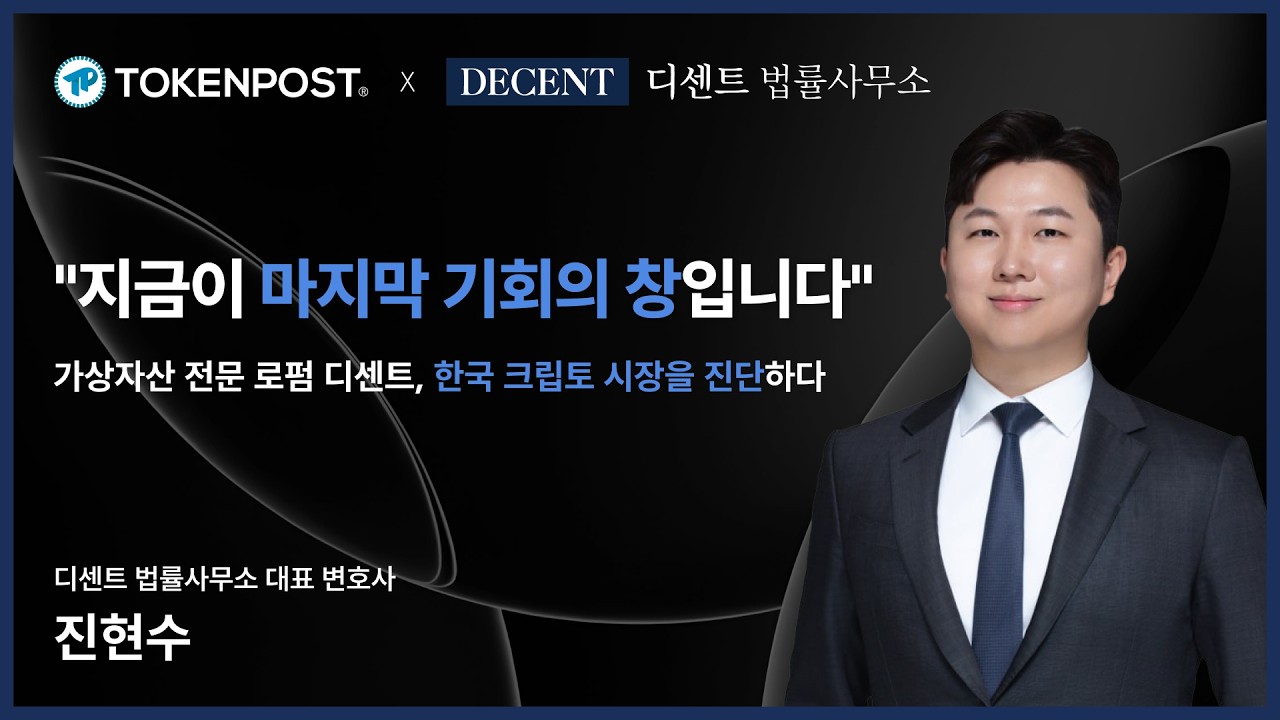 토큰포스트