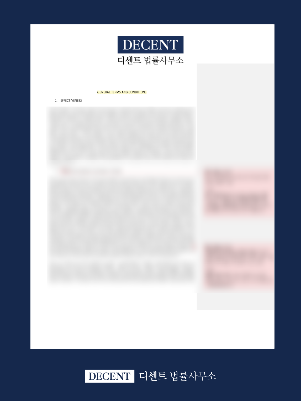  미국 합작법인(JV) 영문계약서 변호사 검토 및 리스크 진단